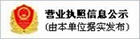 安鑫娱乐(中国游)官方网站