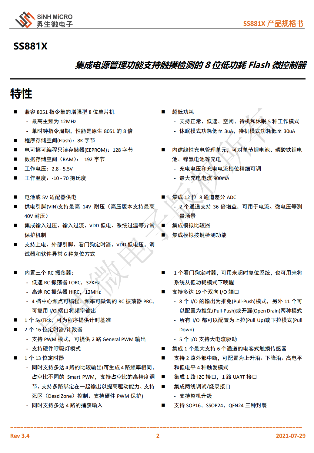安鑫娱乐(中国游)官方网站