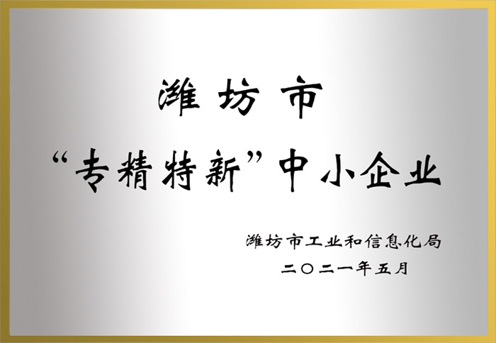 安鑫娱乐(中国游)官方网站