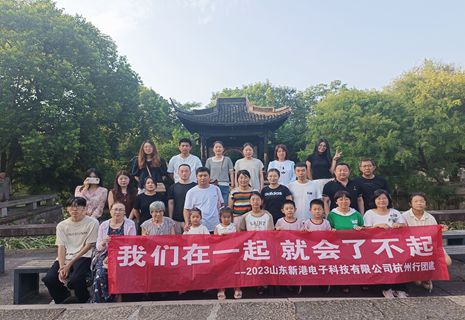 我们在一起  就会了不起-记2023年安鑫娱乐团建